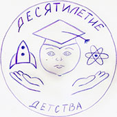 10.  