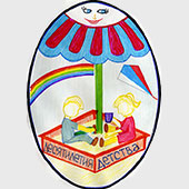 11.  