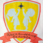 5.  