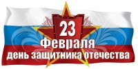 Поздравление и.о. руководителя Департамента образования мэрии г.о.Тольятти Поздравление и.о. руководителя Департамента образования мэрии г.о.Тольятти