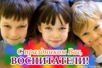 Поздравление заместителя мэра по социальным вопросам И.В. Кочукиной Поздравление заместителя мэра по социальным вопросам И.В. Кочукиной