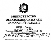         17.01.2012  -16-03/29-