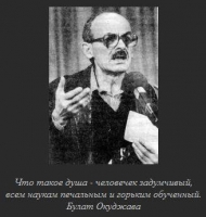 Возьмёмся за руки, друзья, чтоб не пропасть поодиночке. Возьмёмся за руки, друзья, чтоб не пропасть поодиночке.
