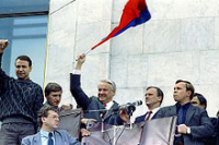 День Государственного флага Российской Федерации День Государственного флага Российской Федерации