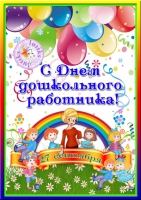 27  -     