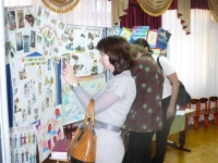 Используя логику ФГТ Используя логику ФГТ