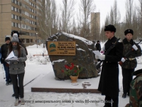 Митинги памяти Митинги памяти