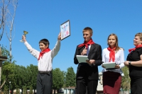 День пионерии День пионерии