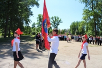 День пионерии День пионерии