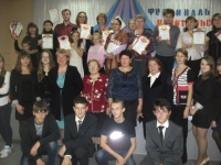 Фестиваль родительских идей Фестиваль родительских идей