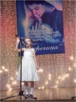 "Доброе сердце" "Доброе сердце"
