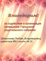 ! !