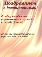 ! !