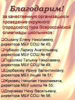 ! !