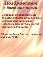 ! !