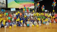     -2014