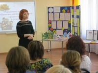 Сетевой проект «Каждому ребенку – семейное благополучие» Сетевой проект «Каждому ребенку – семейное благополучие»