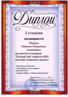 Определены лучшие педагоги Определены лучшие педагоги
