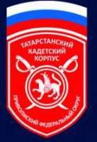 Набор в кадетские корпуса Приволжского федерального округа Набор в кадетские корпуса Приволжского федерального округа
