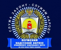 Набор в кадетские корпуса Приволжского федерального округа Набор в кадетские корпуса Приволжского федерального округа