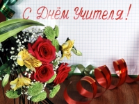 Родители 4 «А» класса, МБУ лицея №6 благодарят учителя Животову И.В. Родители 4 «А» класса, МБУ лицея №6 благодарят учителя Животову И.В.