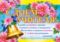 Родители учащихся МБУ «Гимназии № 39» выражают благодарность учителю 2 «А» класса Савиновой Галине Николаевне Родители учащихся МБУ «Гимназии № 39» выражают благодарность учителю 2 «А» класса Савиновой Галине Николаевне