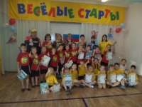 Подведены итоги 1 этапа соревнований «Весёлые старты 2016 - 2017 гг.»! Подведены итоги 1 этапа соревнований «Весёлые старты 2016 - 2017 гг.»!