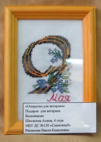Конкурс «Голубь мира» Конкурс «Голубь мира»