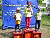 Городские соревнования по спортивному ориентированию «Солнечный ориентир – 2017» Городские соревнования по спортивному ориентированию «Солнечный ориентир – 2017»