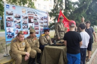 О проведении мероприятий, посвященных празднованию Международного дня молодежи О проведении мероприятий, посвященных празднованию Международного дня молодежи