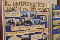   &laquo;  56&raquo;