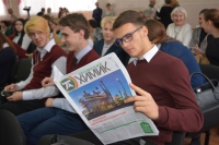 Городская научно-практическая конференция «Экология и энергосбережение» Городская научно-практическая конференция «Экология и энергосбережение»