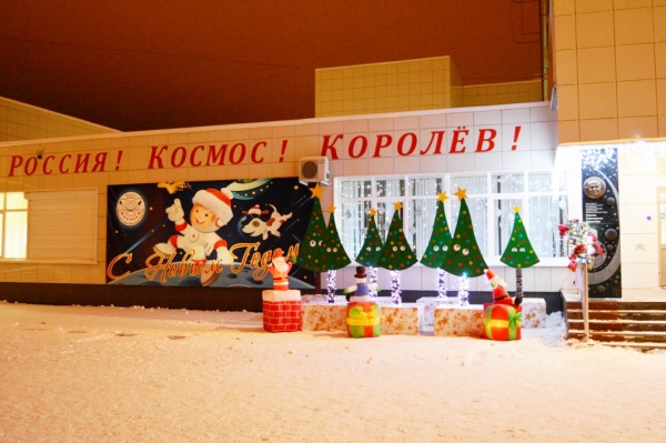 Победители конкурса «Новогодний серпантин» Победители конкурса «Новогодний серпантин»