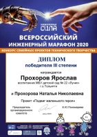 Подвиг маленького героя останется в сердцах на многие поколения Подвиг маленького героя останется в сердцах на многие поколения